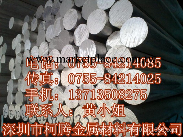 供應A6082鋁棒廠傢 6082鋁棒 6082鋁棒規格尺寸可零切工廠,批發,進口,代購