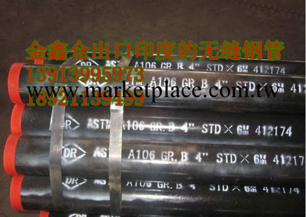 供應南京GCr15軸承鋼工廠,批發,進口,代購