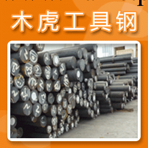 現貨供應 T10圓鋼 工具鋼 規格齊全工廠,批發,進口,代購