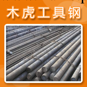 現貨供應 38CrSi 圓鋼 工具鋼 規格齊全工廠,批發,進口,代購