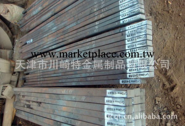 寶鋼優質T9碳素工具鋼（免運費）工廠,批發,進口,代購