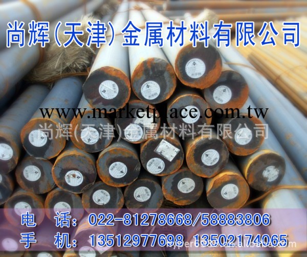 供應工具鋼T7A圓鋼 SK7工具鋼工廠,批發,進口,代購