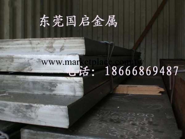 4CrMnSiMoV環保優質模具鋼 上海熱銷4Cr3Mo3SiV合金工具鋼工廠,批發,進口,代購