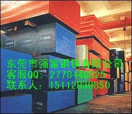 強富供應優質模具鋼440C硬度440C優質模具鋼價格工廠,批發,進口,代購