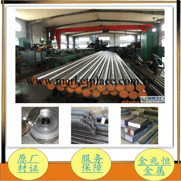 深圳鋼材批發T7工具鋼線 T7工具鋼棒材 原廠材證批發・進口・工廠・代買・代購