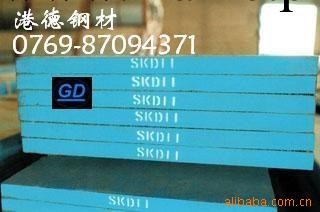供應特價冷作模具鋼材SKD11 五金模具鋼SKD11 鋼材SKD11工廠,批發,進口,代購