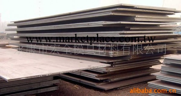 供應5CrNiMo 模具材料 模具鋼批發・進口・工廠・代買・代購