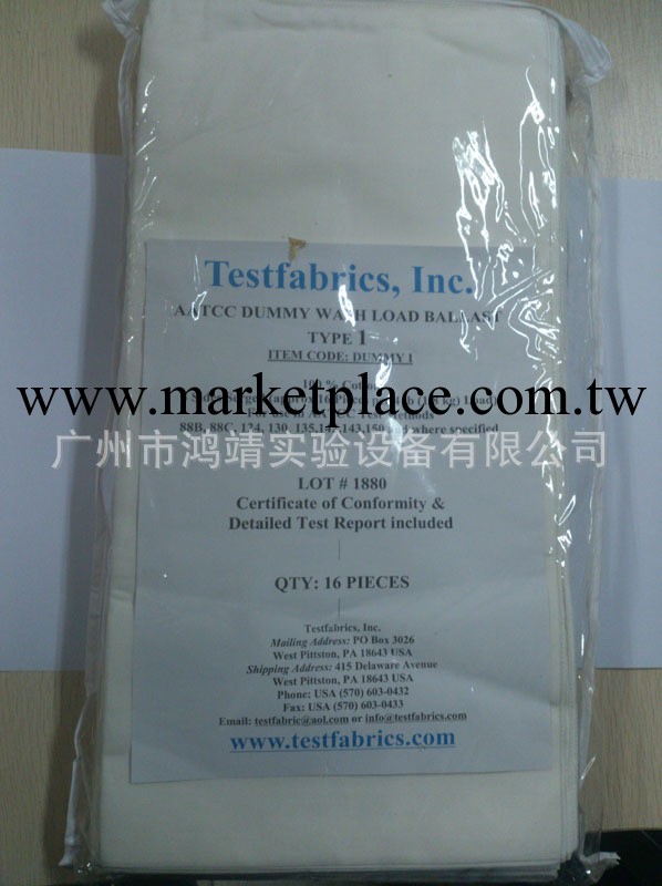 美國Testfabrics AATCC標準1號加重伴洗佈工廠,批發,進口,代購