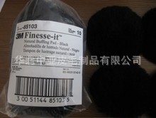 供應850103黑色羊毛球【支持混批/支付寶】工廠,批發,進口,代購
