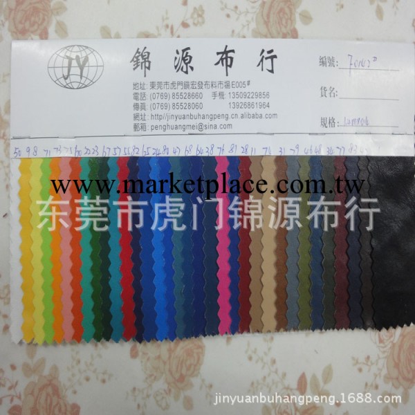 皮革皮料批 PU皮革 服裝革 鞋革 皮革麵料批發F0142工廠,批發,進口,代購