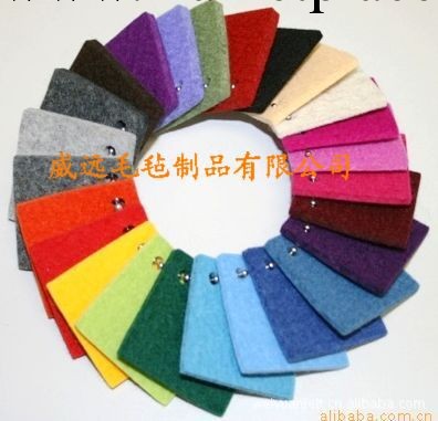 威遠毛氈制品有限公司 供應 各種規格 彩色羊毛氈 高質量羊毛氈工廠,批發,進口,代購