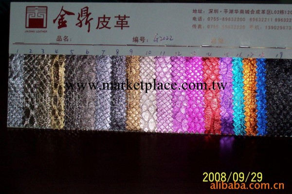 供應金屬膜蛇紋PU服裝合成皮革(圖)工廠,批發,進口,代購