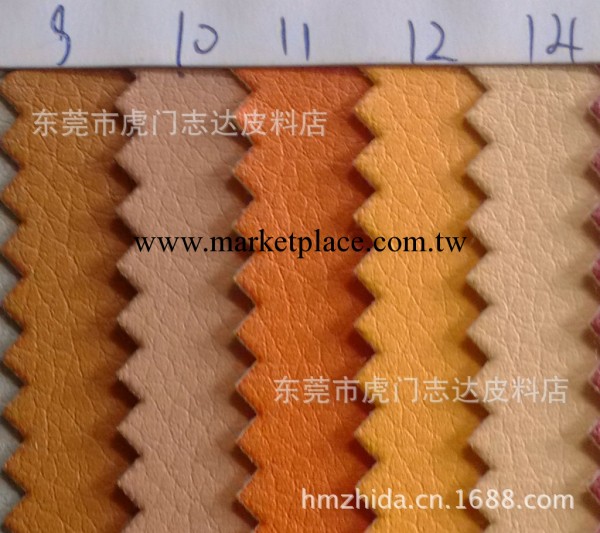 0.7mm 小荔枝紋 濕法PU  現貨產品 卡號:荔枝紋PU R83紋工廠,批發,進口,代購