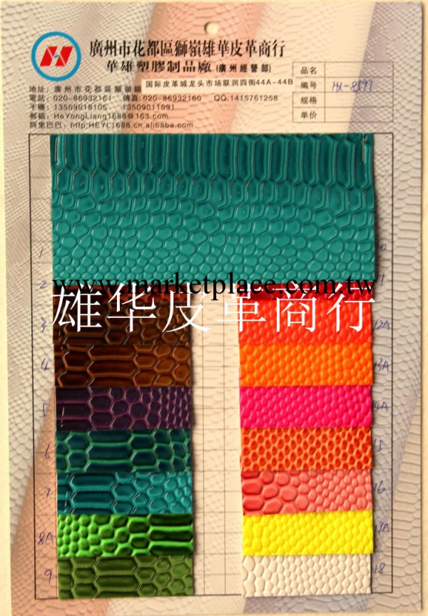廠傢熱銷最新小蛇紋皮料 優質環保蛇紋革工廠,批發,進口,代購