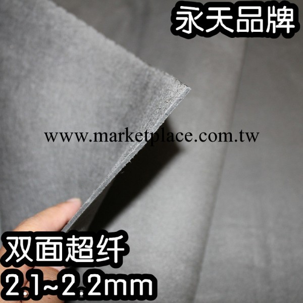 雙麵超纖皮料 超纖維皮料 厚度2.2毫米超纖皮 小額批發工廠,批發,進口,代購