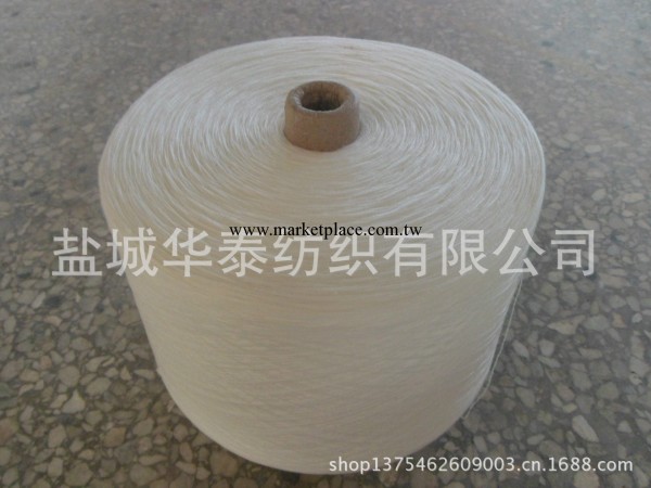 廠傢直供批發 腈綸棉型短纖紗32S 質量保證 價格優惠工廠,批發,進口,代購