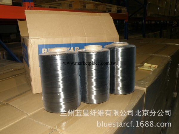 藍星12k PAN碳纖維,4kg/卷起訂，東麗T400,用於預浸料,塑料,24噸批發・進口・工廠・代買・代購