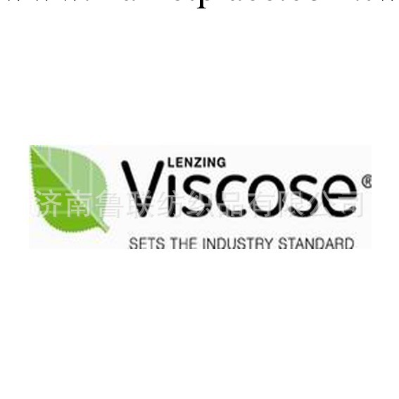 蘭精黏膠短纖Viscose 1.2D*38MM 進口黏膠纖維批發・進口・工廠・代買・代購