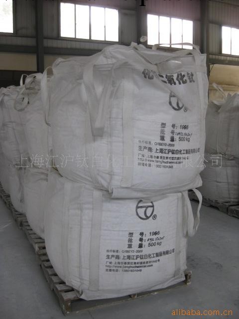 供應  化纖級二氧化鈦（聚酯類專用）工廠,批發,進口,代購