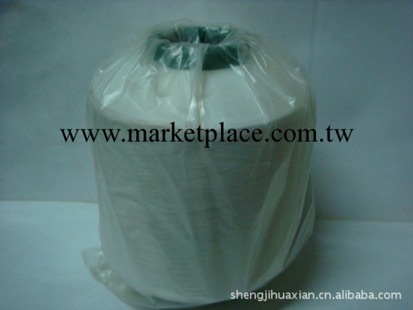 供應優質滌綸氨綸包覆紗 白色 黑色 3075D工廠,批發,進口,代購