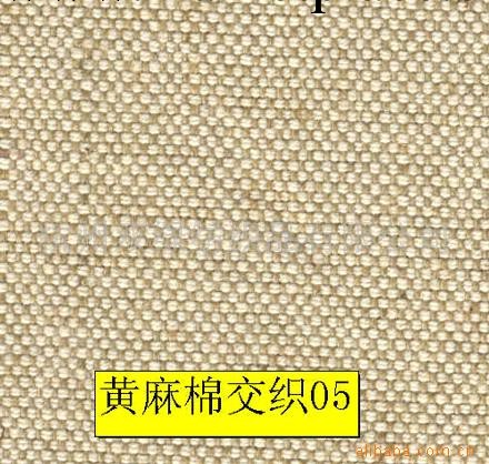 批量供應和定制各種規格的黃麻棉交織佈(圖)工廠,批發,進口,代購