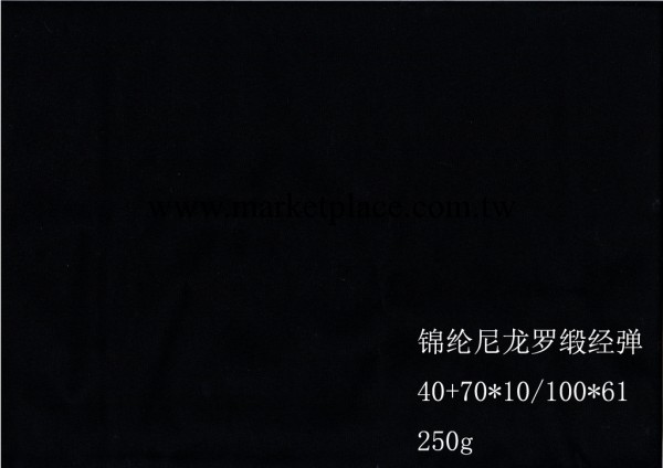 錦棉，棉錦，40D+70D*10/100*61經彈批發・進口・工廠・代買・代購