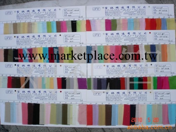 純苧麻爽麗紗苧麻棉混紡交織佈染色佈100多色現貨圖工廠,批發,進口,代購