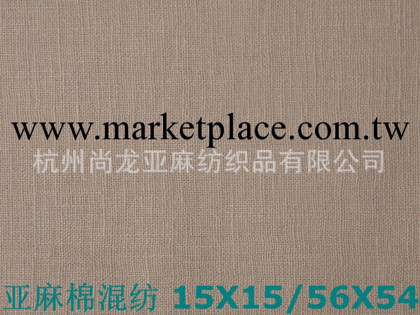 批發供應15×15+40D亞麻棉彈力 染色高品質亞麻棉混紡 亞麻麵料工廠,批發,進口,代購