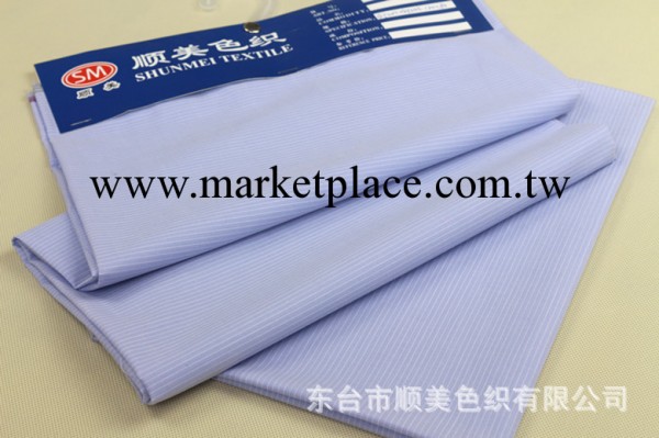 廠傢直銷 量大從優 色織佈 45S CVC 淺藍條子 棉滌/滌棉 麵料工廠,批發,進口,代購