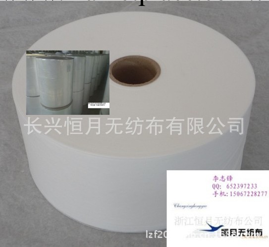 衛生巾親水ES纖維無紡佈-S7工廠,批發,進口,代購