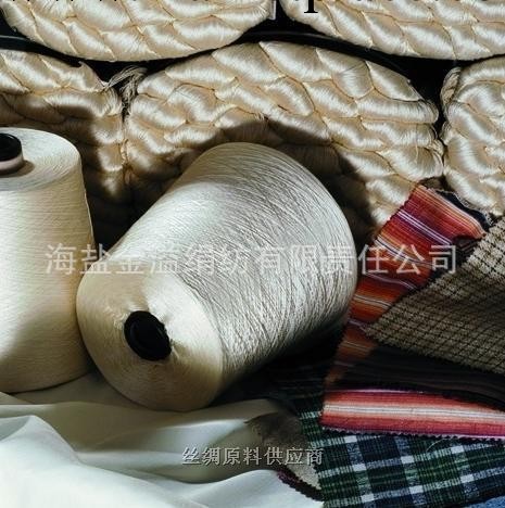 毛線 絹絲羊毛52N紗線 羊毛紗 絹絲紗 羊毛絹混紡紗工廠,批發,進口,代購