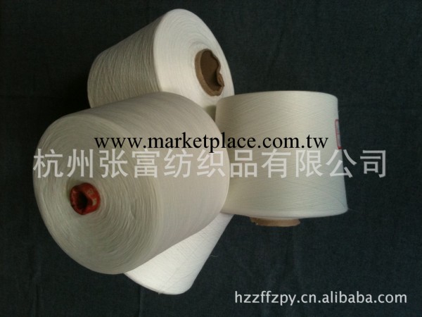21s竹纖維紗 100%竹纖維針織紗 賽絡紡竹纖維紗工廠,批發,進口,代購