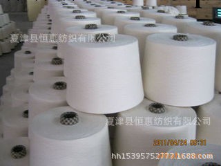 供應棉滌紗線CVC40支60/40精梳【針織用】工廠,批發,進口,代購