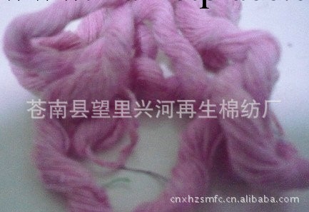 專業經銷再生棉氣流紡三七毛紗工廠,批發,進口,代購