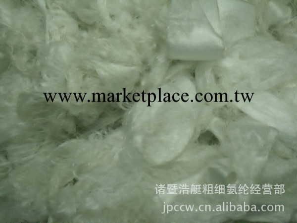大量氨綸廢絲處理乾凈乾燥無雜質廢料 化纖工廠,批發,進口,代購