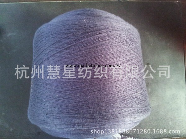 30S/2黏膠人造棉針織用強捻棉紗工廠,批發,進口,代購