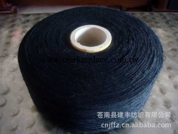 專業生產黑色5S-7S再生棉紗工廠,批發,進口,代購