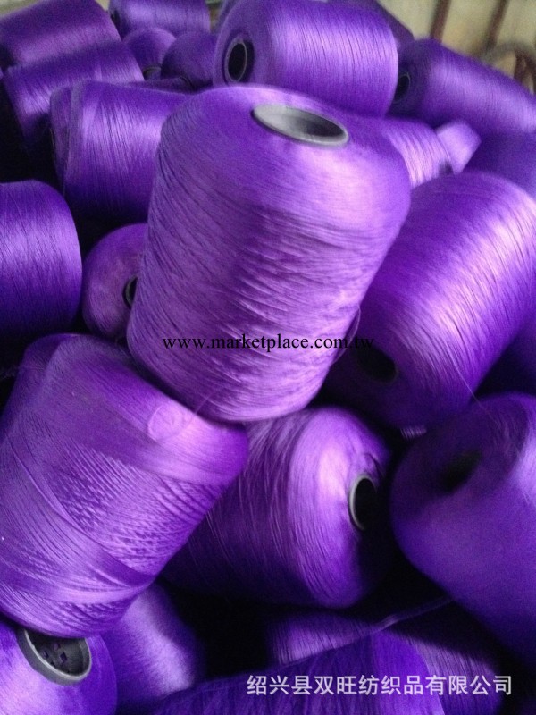 供應32s全棉環錠紡針織紗各種顏色工廠,批發,進口,代購