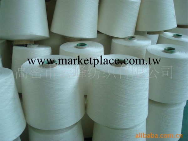 供應常年生產30s針織紗工廠,批發,進口,代購