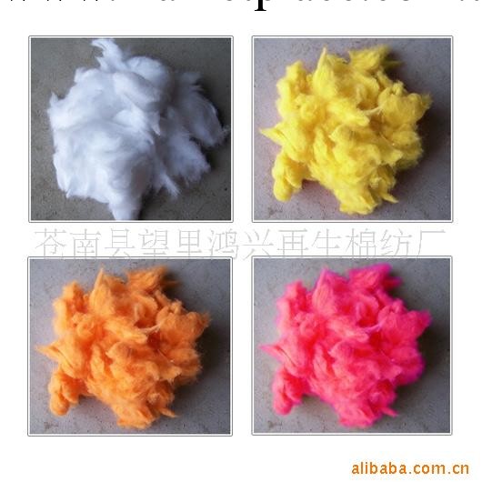 【供應棉花】多種顏色優質 再生棉花【價優歡迎訂購】批發・進口・工廠・代買・代購