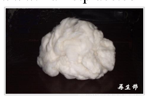 氣流紡廢棉 填充物  再生棉下腳料工廠,批發,進口,代購