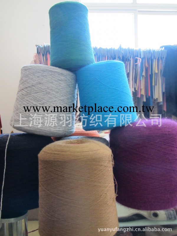 現貨針織紗線32s/2 100% 棉  350個顏色-上海源羽紡織有限公司工廠,批發,進口,代購