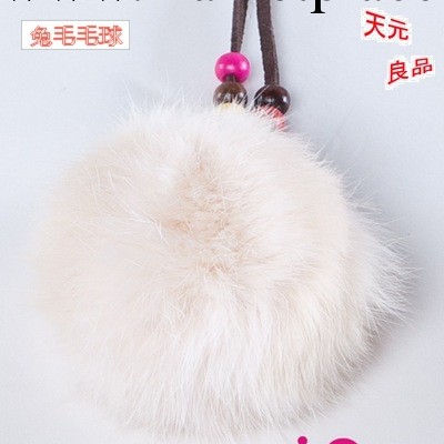 供應兔毛球 優質兔毛定做，5cm,8cm,10cm,適用服裝、服飾、玩具批發・進口・工廠・代買・代購