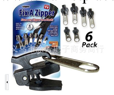 Fix A Zipper；6 Pack Fix A Zipper；萬能拉鏈頭；TV拉鏈頭工廠,批發,進口,代購