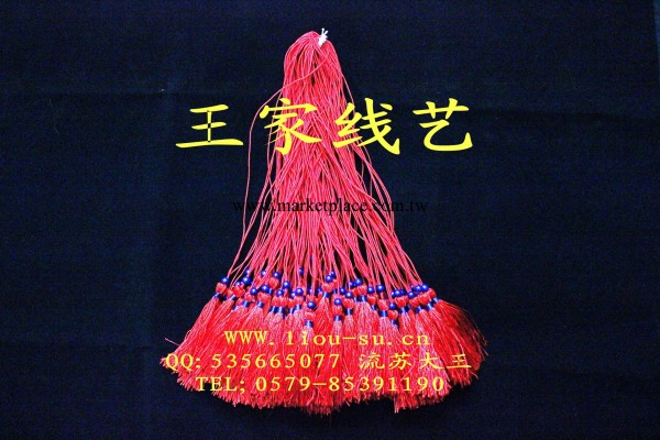 廠傢低價批發優質爆款最流行紅藍中國風穿珠請柬吊穗流蘇工廠,批發,進口,代購