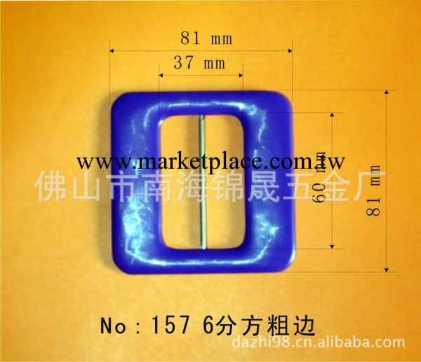 優質[方形]寬邊包扣胚  方形佈包扣胚 鐵底銅底都可生產 廠傢直銷批發・進口・工廠・代買・代購