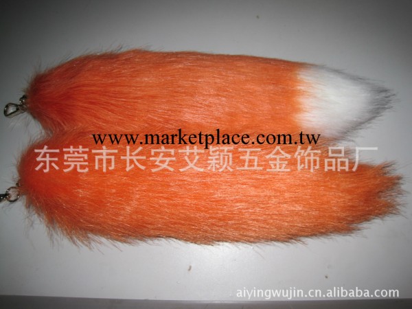 【特價處理】橙色毛尾巴鑰匙扣掛件 毛絨掛件（長度40CM）批發・進口・工廠・代買・代購