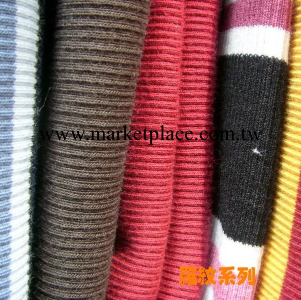 廠傢直銷 運動服裝麵料 袖口 領口  大循環 色織 羅紋工廠,批發,進口,代購