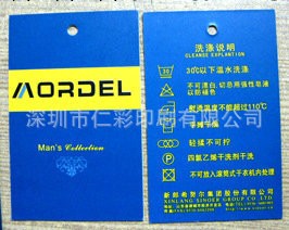 生產銷售 服裝吊卡吊牌 說明吊牌 男女裝吊牌吊卡工廠,批發,進口,代購
