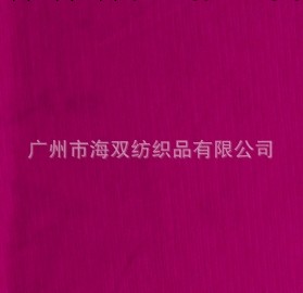 純棉奧黛爾拉架針織麵料批發・進口・工廠・代買・代購